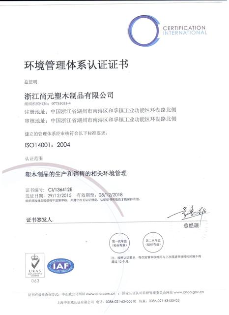 ISO14001