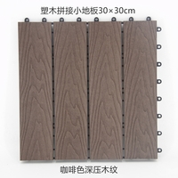 壓木紋拼接地板2