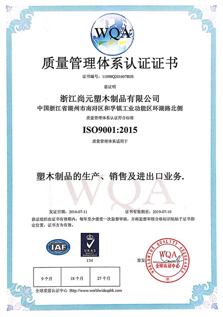 ISO9001证书.JPG